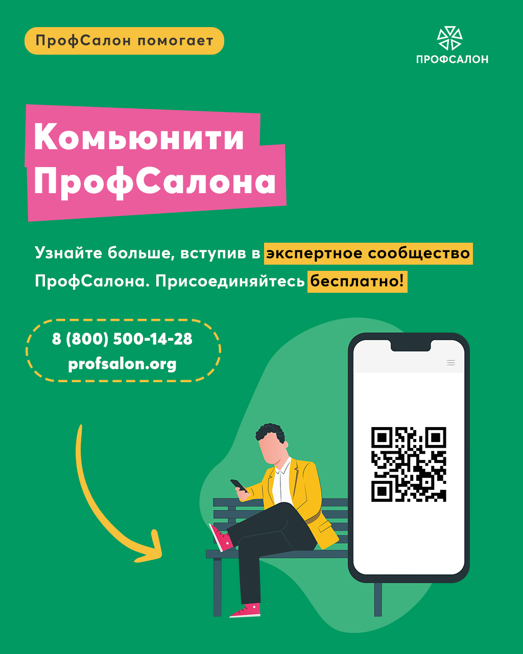 Как проверить качество обслуживания клиентов без тайных покупателей? —  Академия ПрофСалон - Управление салоном, студией, клиникой от А до Я