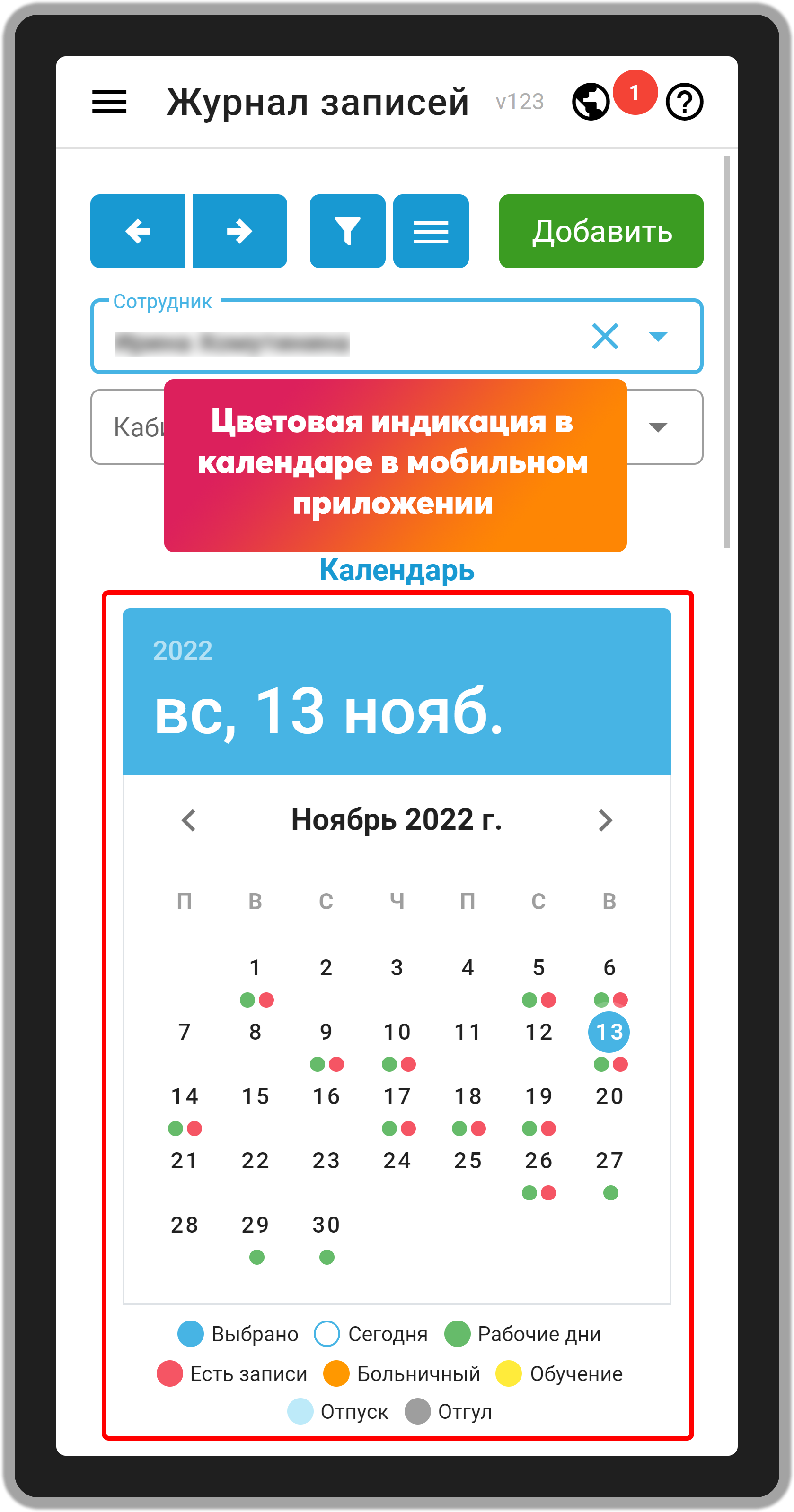 18 новинок в ПрофСалоне. Дайджест за октябрь! — Академия ПрофСалон -  Управление салоном, студией, клиникой от А до Я