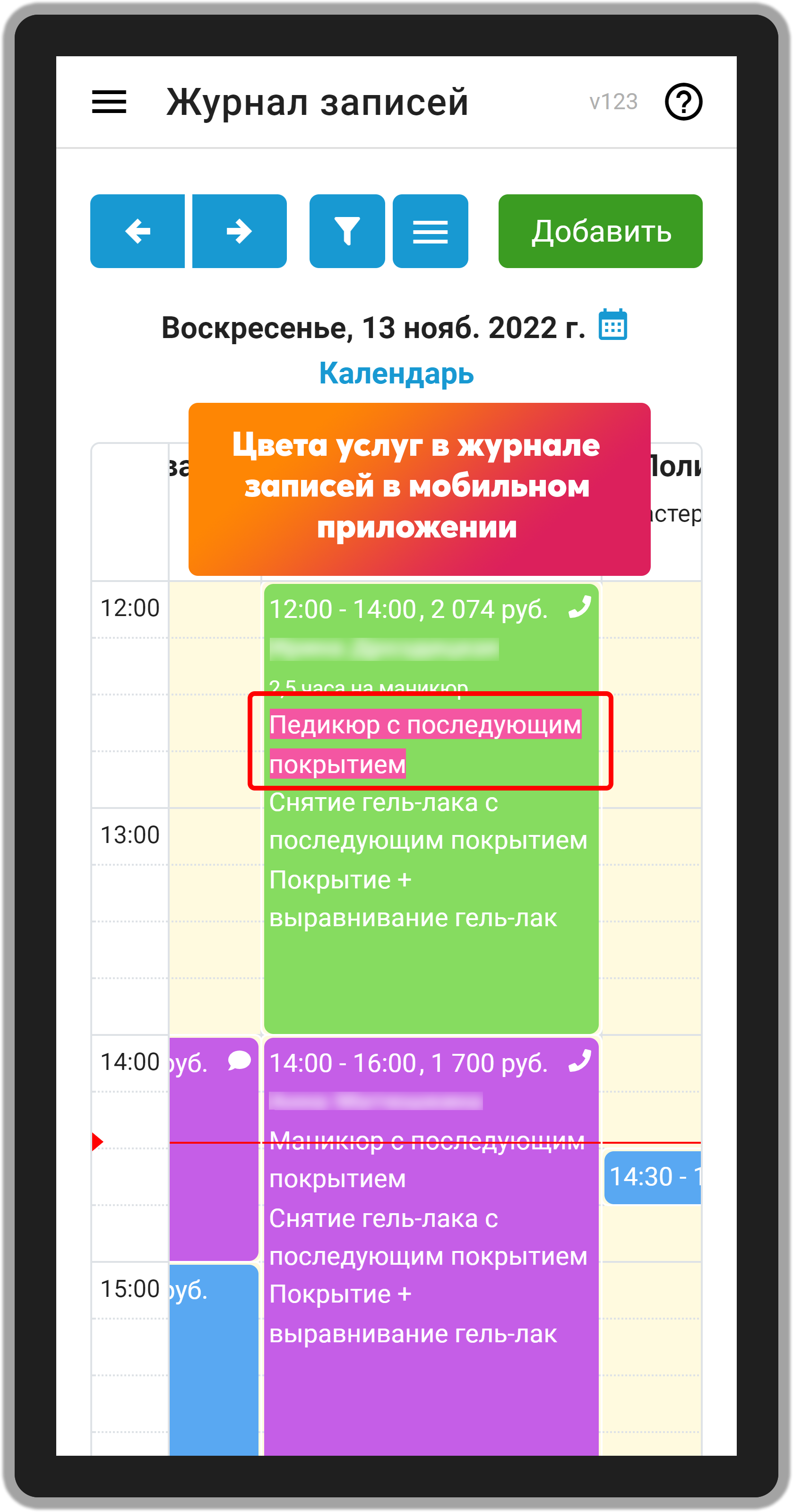 18 новинок в ПрофСалоне. Дайджест за октябрь! — Академия ПрофСалон -  Управление салоном, студией, клиникой от А до Я